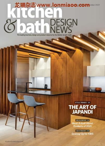 [美国版]Kitchen & Bath Design News 厨房卫浴杂志PDF电子版 2021年11-12月刊